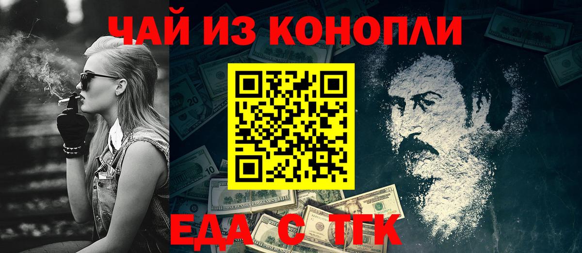 Карабулак  Печенье с ТГК марихуана  Вход с VPN 