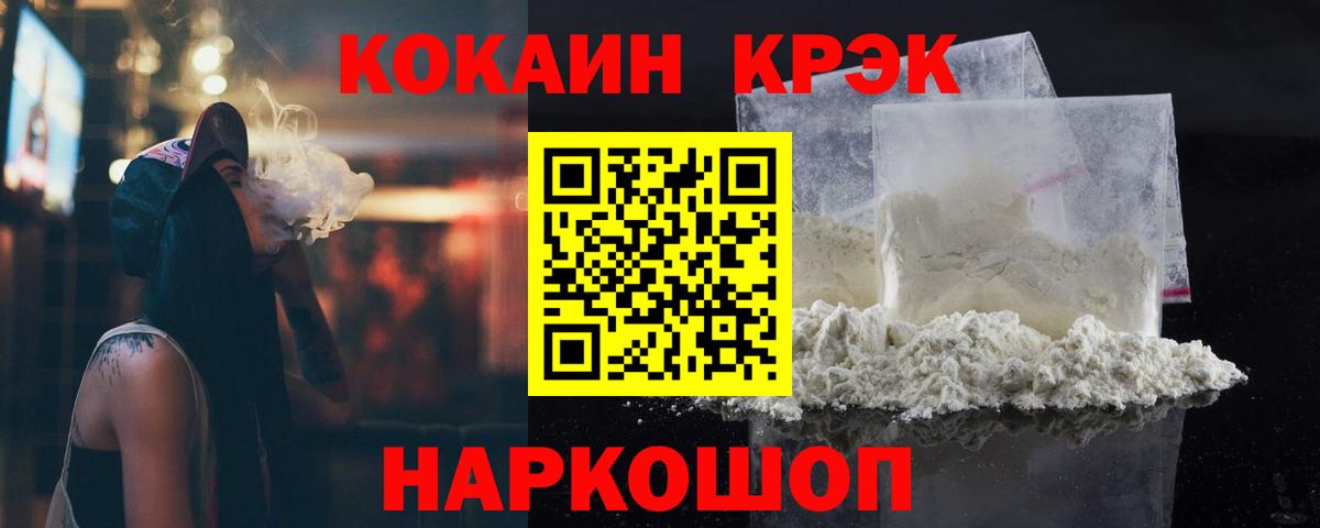 Карабулак  Cocaine Боливия  Вход с VPN 