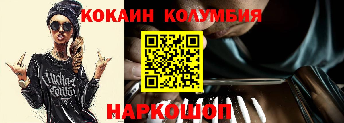 КОКАИН Перу Карабулак