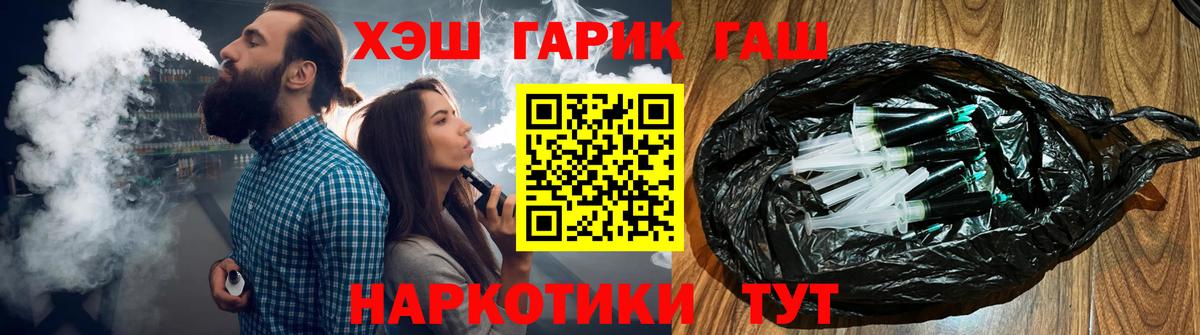 Гашиш Изолятор Карабулак