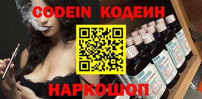 ешки Комсомольск-на-Амуре
