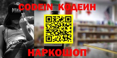 ешки Комсомольск-на-Амуре