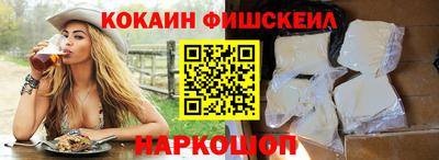 ешки Комсомольск-на-Амуре
