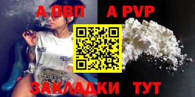ешки Комсомольск-на-Амуре