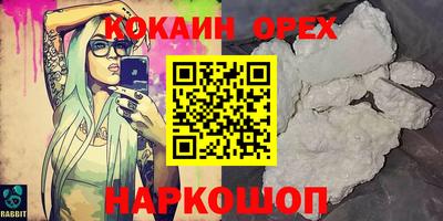ешки Комсомольск-на-Амуре