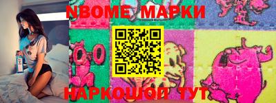 ешки Комсомольск-на-Амуре