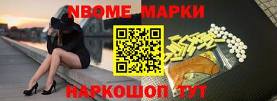 ешки Комсомольск-на-Амуре