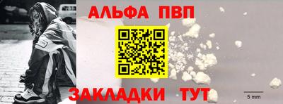 сатива Конаково