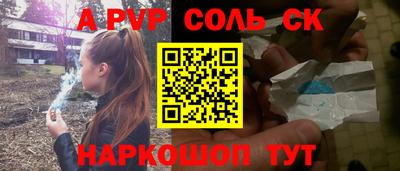 сатива Конаково