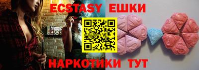 ешки Комсомольск-на-Амуре