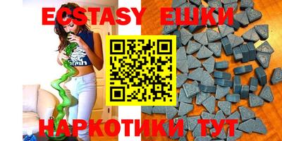 ешки Комсомольск-на-Амуре