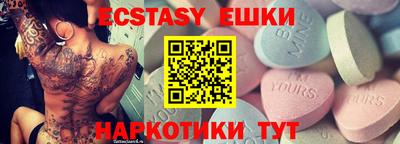 ешки Комсомольск-на-Амуре