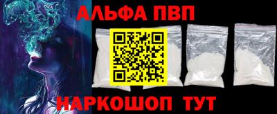 сатива Конаково