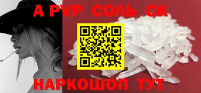 ешки Комсомольск-на-Амуре