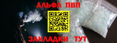 сатива Конаково