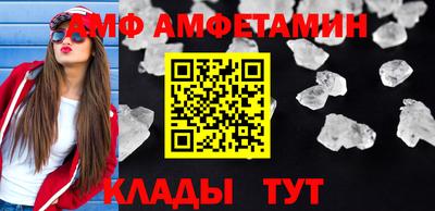 сатива Конаково
