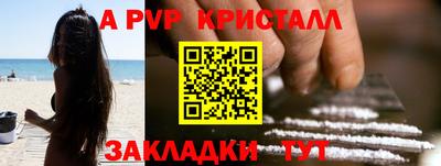 сатива Конаково