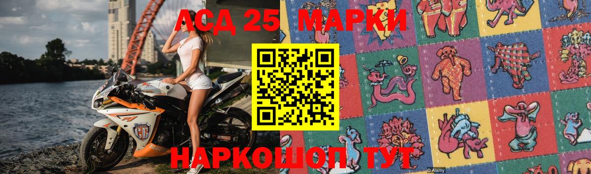 LSD-25 экстази ecstasy Карабулак
