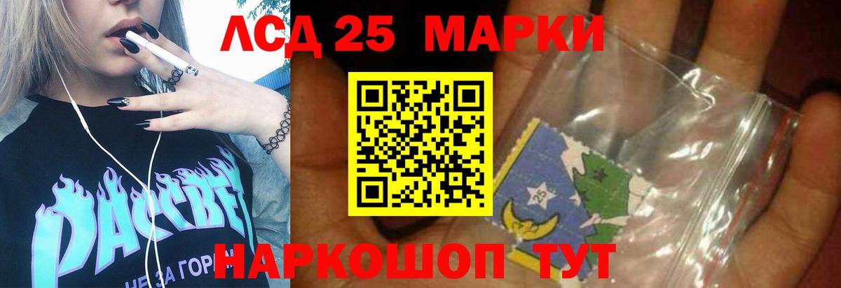 Лсд 25 экстази ecstasy  Вход с VPN  ЛСД экстази  Лсд 25 экстази кислота  Карабулак 