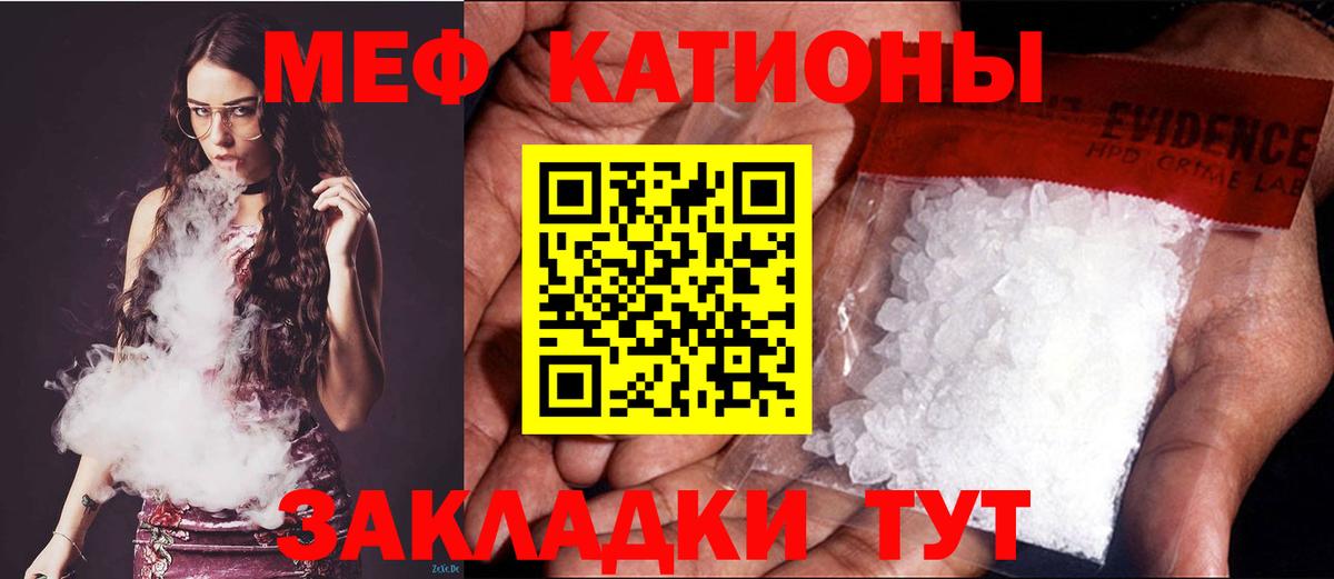 Карабулак  Меф 4 MMC  Меф 4 MMC  Вход с VPN 
