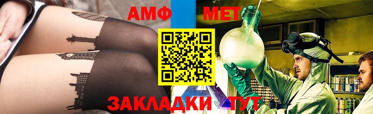 МЕТАМФЕТАМИН  Вход с VPN  Карабулак  Метамфетамин Декстрометамфетамин 99.9% 