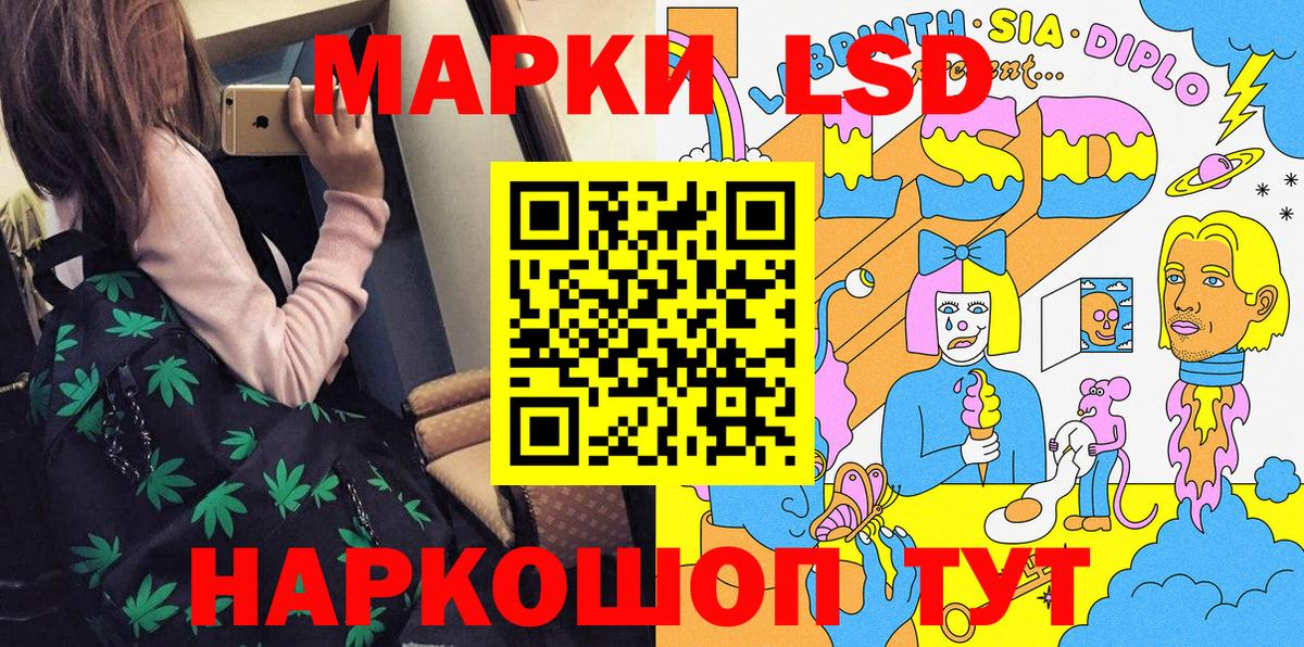 Марки NBOMe 1,5мг Карабулак