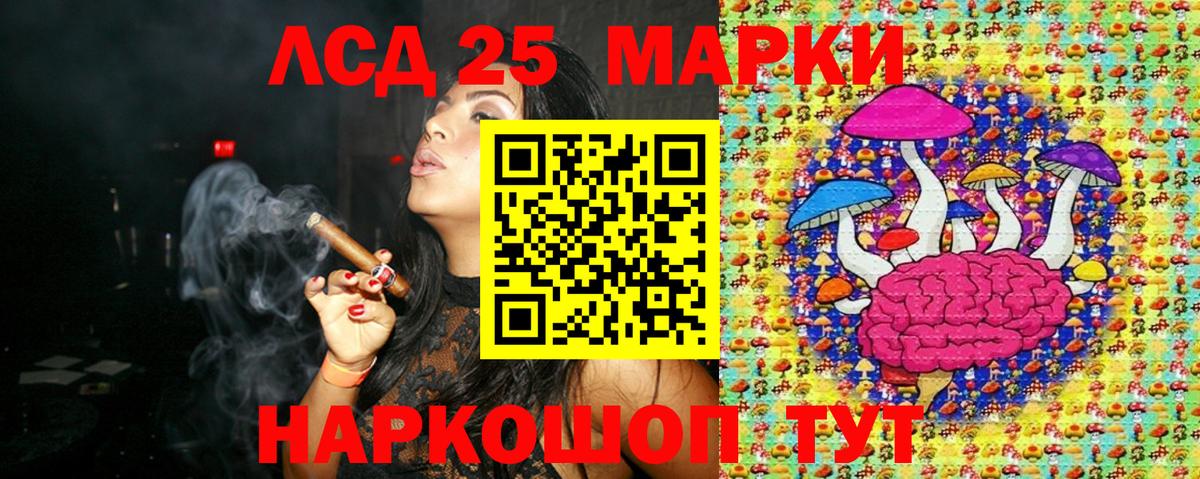 Наркотические марки  Марки N-bome 1500мкг  Вход с VPN  Карабулак 
