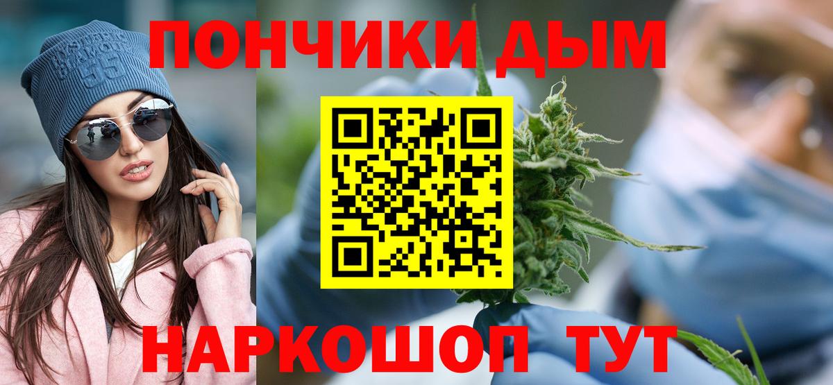 Марихуана MAZAR  МАРИХУАНА OG Kush  Карабулак  Вход с VPN  Бошки марихуана ГИДРОПОН 